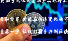   区块链金融创业论坛官网：链接未来金融与科技