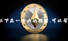 在撰写关于区块链金融的小结分析时，可以从多