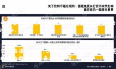   探索区块链风投基金融资的独特价值与创新之路