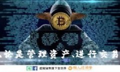   TP钱包使用详细教程：新手必备的全方位指南，