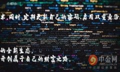 在区块链时代如何通过SFC游戏赚钱？揭秘玩法与