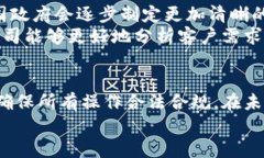 金融公司进军区块链：合法性解析与行业趋势区