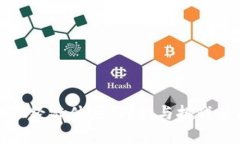 构建区块链金融经济体系：创新与挑战并存的未