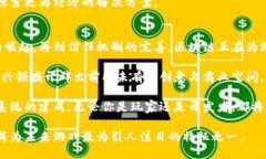 ndaoti区块链技术如何改变游戏行业：探索创新与