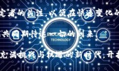 jiaoti股票区块链：金融监管新趋势与证监会的角