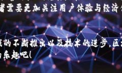   2023年最佳区块链游戏推荐：探索数字资产的全