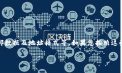 为了更好地帮助您，我们可以尝试找出可能的原