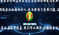 区块链金融是指利用区块链技术在金融领域进行