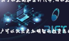 在加密货币和去中心化金融（DeFi）的领域，流动