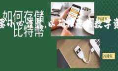 在讨论TP Wallet或任何加密货币钱包的私钥时，理