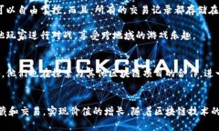   区块链一刀：打破传统游戏界限的创新体验 /