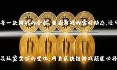 网易区块链游戏频道是网易公司推出的一项新服