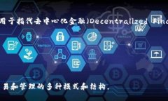 区块链金融的英文缩写通常为“Blockchain Finance”