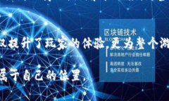 WSC游戏区块链通常指的是“WSC Game Blockchain”，这