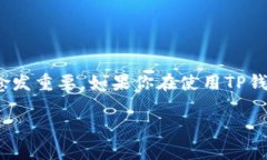 在区块链技术日益普及的今天，关于加密货币的