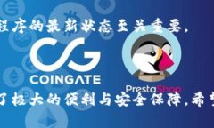   掌握TP钱包：如何轻松添加Ripple网络方法详解