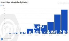 : 发现最值得玩的免费区块链游戏：无成本畅享数