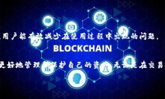 在处理“TP钱包币没有了”这一问题时，我们首先