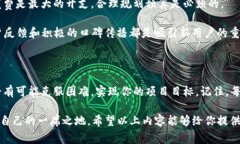 要在TP钱包的DApp上开发项目，确实涉及一些技术