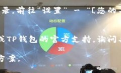 由于涉及到特定应用的下载和使用，建议您参考