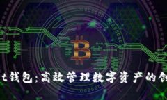 TokenPocket钱包：高效管理数字资产的创新计算资源