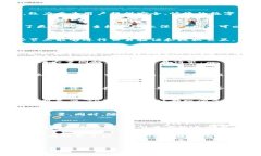 在讨论TP钱包（Trust Wallet）使用的服务器之前，我