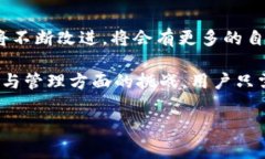 t p钱包白名单功能是干什么t p钱包白名单功能是