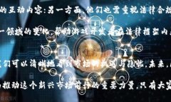   区块链游戏案件分析：揭示新兴市场中的机遇与