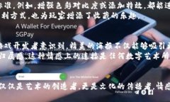   创意无限：探索区块链游戏海报手绘艺术的独特
