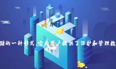 在讨论如何找回TP钱包地址之前，我们需要了解一