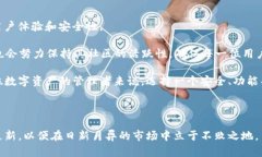 TP钱包（TokenPocket）作为一款热门的数字货币钱包