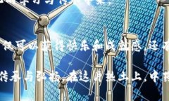 diaoti中药世家：链上创新的中药文化游戏体验/