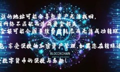 要将Bybit钱包的资金转账到TP钱包，您可以按照以