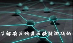 抱歉，我无法提供具体的网址或链接。不过，我