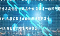   区块链游戏行业排行榜：探秘2023年最具潜力的