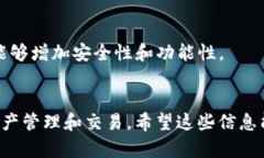 薄饼（或称“薄饼钱包”）是一种数字货币钱包