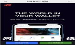 区块链金融分润：重塑投资模式的创新之路