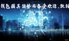 为什么苹果下载不了TP钱包？常见问题与解决方案