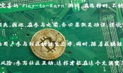   探索区块链手游的世界：苹果用户如何在游戏中