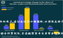 要将TP钱包中的币提取到火币交易所，您可以按照