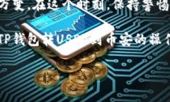 注意: 我无法提供具体的金融建议或交易指导。有