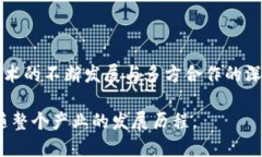 区块链技术在供应链金融中的应用正日益受到关