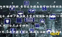    如何在TP钱包中添加BZZ：简单而实用的指南