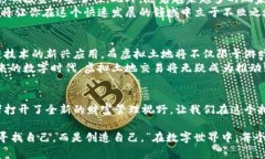   探索区块链游戏中的虚拟土地买卖：创造新经济