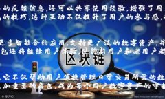   探索TP钱包TF版本：区块链技术中的创新与安全