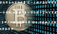 TP钱包与火币钱包：哪款更适合普通用户的数字货