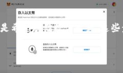 要将资金转入TP钱包（通常是指“Trust Wallet”或另