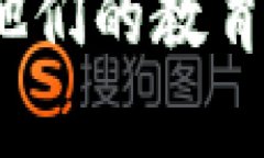 bianwei教育金融区块链：革新教育与金融融合的未