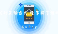 区块链技术在游戏领域的发展已经引起了广泛的