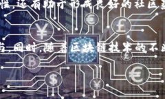   区块链游戏宣传的创新策略：吸引用户的最佳实